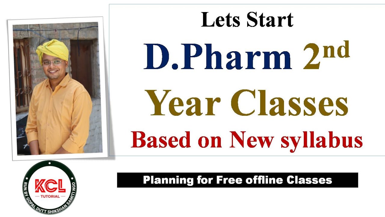 lets Start D.Pharm 2nd Year Classes based on new syllabus 2022-23 with Anurag jaiswal sir