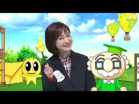 2022年11月26日(土)放送 中学生の英語力を向上！国際大×妻高 英検講座