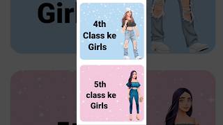 Class 4th,5,6,7 ki girls #trending #shorts