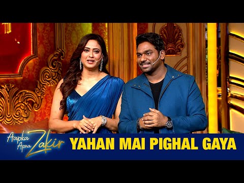 Shweta Tiwari के आने पर बढ़ गया Zakir के Building का किराया | Aapka Apna Zakir
