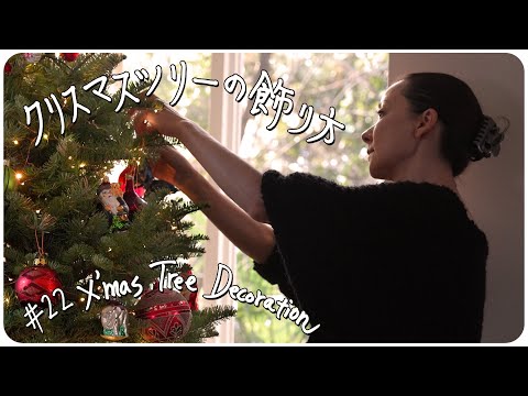 アマゾンがクリスマスツリーの販売に挑戦中