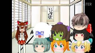 ［ゆっくり茶番］つまらない人狼ゲーム3日目