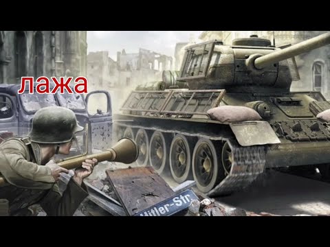 Armor age:тактика и танки 3 (чит опис)