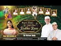 Meri Vinti Yahi Hai Radha Rani मेरी विनती यही है राधा रान�