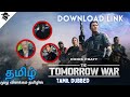 The Tomorrow War Full Movie Review தமிழ் Download Link By Mr Tamildecoder