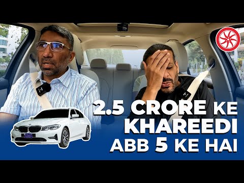 BMW 330e 2022 مالک کا جائزہ | پاک وہیلز