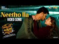 Neetho Ila Full Video Appudo Ippudo Eppudo Nikhil Rukmini Divyansha Sudheer Varma
