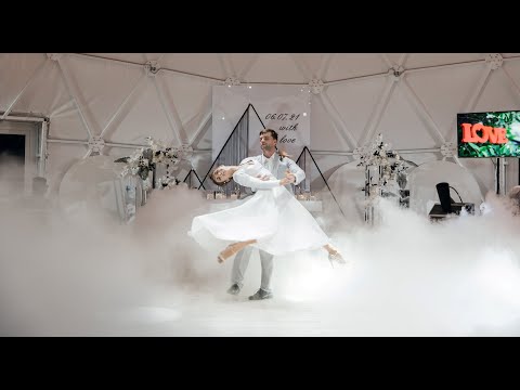 Свадебный танец молодоженов. Тяжелый дым на свадьбу в Новосибирске. Спецэффекты «Большого Праздника»