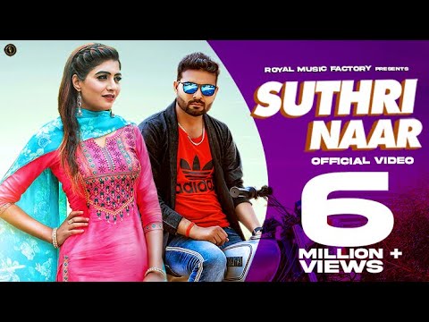 Suthri Naar — watch video