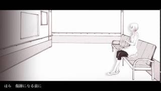 HEAVEN 歌ってみたver めいちゃん