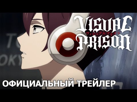 PV1 (Wakanim) Субтитры