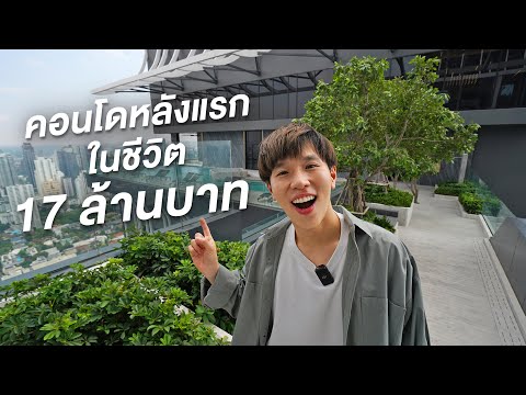 Park Origin Thonglor, กรุงเทพ, Soi Thonglor 10, Sukhumvit Road, คลองตันเหนือ, วัฒนา, กรุงเทพ, , คอนโด ขาย, โดย Origin Condominium, 11257676 - DDproperty.com
