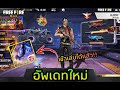 ฟีฟายmax