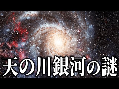 天の川の真ん中で: 私たちのブラックホールには漏れがあるのでしょうか?