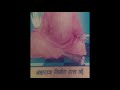 Bishan Das Maharaj Ke Bhajan Khachariawas