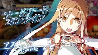 Видео 1 к игре Dengeki Bunko Fighting Climax