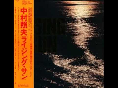 A JazzMan Dean Upload - Teruo Nakamura - Cat - Jazz Fusion #jazzmandean @JazzManDean