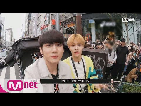 [ENG sub] Wanna One Go [더힐] '충격고백! 이제는 말할 수 있다!' 성우X대휘 180604 EP.21