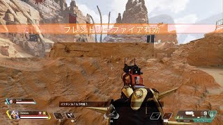 Apex Legends_20210705232744