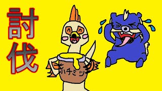 【MHRise】ヘビィボウガンで上位クルルヤックとアオアシラを激しく狩る【モンハンライズ】