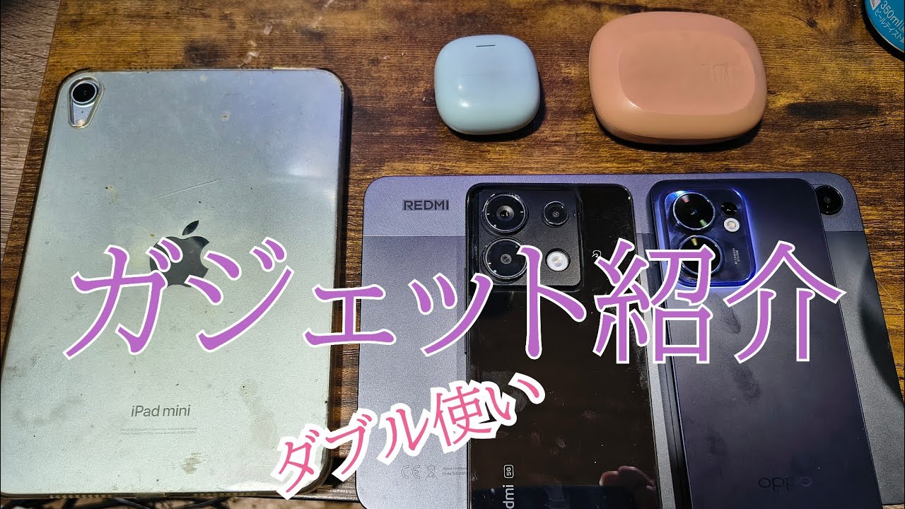 YouTubeサムネイル