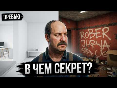 Просмотреть видео