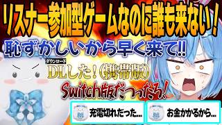 【まとめ切り抜き】超再生された大人気の大喜利まとめ！ラミィちゃんと雪民さんの雑談中に爆笑が生まれた瞬間ＳＰ！ｗｗｗ【ホロライブ/切り抜き/雪花ラミィ/どうぶつタワーバトル/雑談/大喜利】