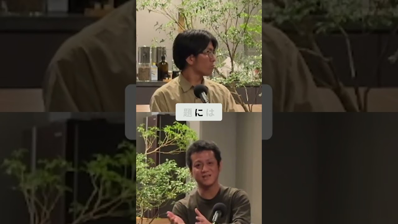 大手企業提供のAI開発キットについて語る山本さん