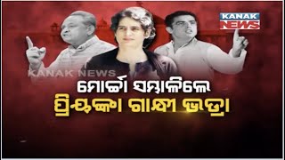 7PM Bulletin: 13th July 2020 | Kanak News