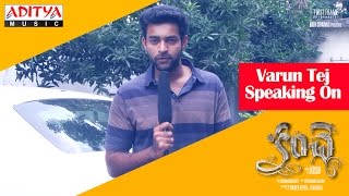 Varun Tej Speaks about his Latest Movie Kanche