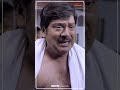 Bewars Movie Emotional Scene RajendraPrasad Sanjosh Shorts Viral YoutubeShorts New