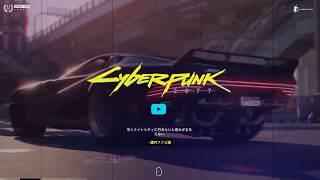 EP05-08【サイバーパンク2077】トレーラーツアーを一緒に読み解く[cyberpunk 2077 Trailer Frame by Frame]