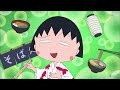 CHIBI MARUKO CHAN 819