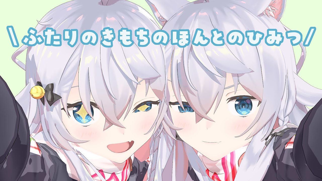 【キルミーダンス】ふたりのきもちのほんとのひみつ【カグラナナver】