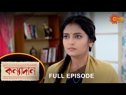 Kanyadaan - Full Episode | 27 Dec 2022 | Sun Bangla TV Serial | Bengali Serial