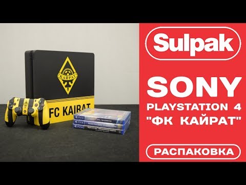 Игровая приставка Sony Playstation 4 Slim 1 Tb ФК Кайрат - Видео