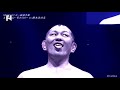 Minoru Suzuki Debuts in Six-Man Tag Match | IMPACT Thurs. at 8 p.m. ET