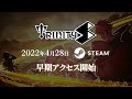 Gameplay video of TrinityS  All Platforms