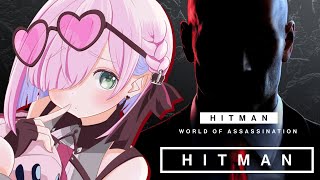 姫森ルーナ - 【 HITMAN 】アサシンんなたん爆誕なのら！！！ - HITMAN World of Assassination - 【姫森ルーナ/ホロライブ】