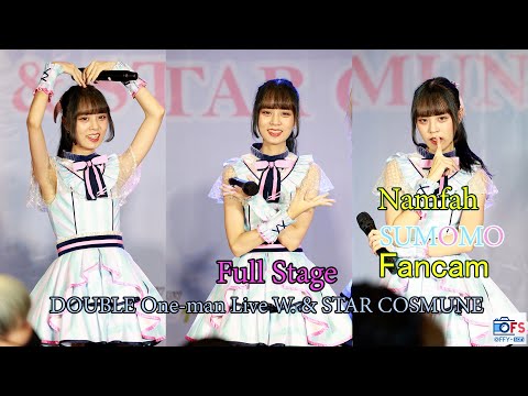 02072023 [Fancam] Namfah Sumomo - Full Stage @ DOUBLE One-man Live W. & STAR COSMUNE