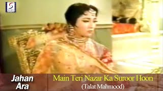 Main Teri Nazar Ka Suroor Hoon | Talat Mahmood | Jahan Ara