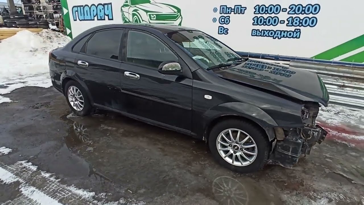 Балка передняя поперечная Chevrolet Lacetti 96549897. Дефект.