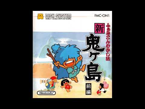 Sound Test Unlocked! Best VGM 2357 - Chapter One ~Inside the House~ (Shin Onigashima -Tenpen-)