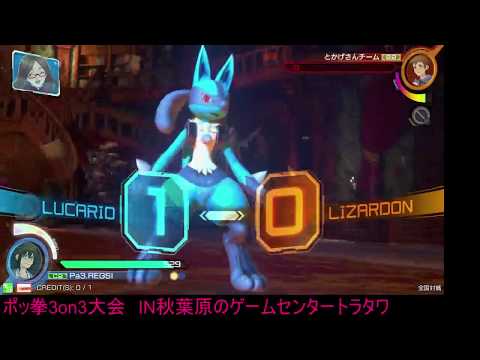 Toratawa 3on3: Regsi's Ranked Adventures