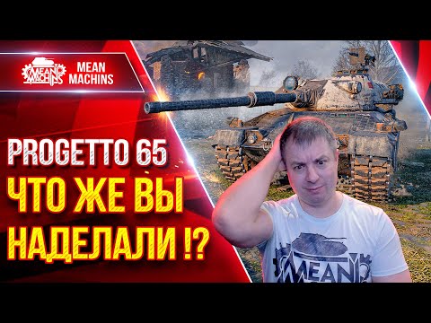 Progetto 65 - A GREAT TANK IMPLEMENTATION ● WHAT HAVE THE DEVELOPERS DONE ● The BestForYou