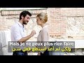 افلام فرنسية مترجمة تساعدك على تعلم اللغة الفرنسية mp3