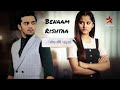 Bennam Rishta Serial Aurra Bhatnagar Badoni And Pravisht Mishra New Serial Bondita Anirudh New