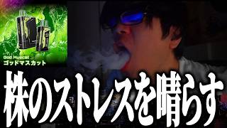 おにや流のストレス解決法を紹介します。