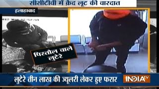 Armed robbers loot jewellery worth 3 lakh from a showroom in Allahabad