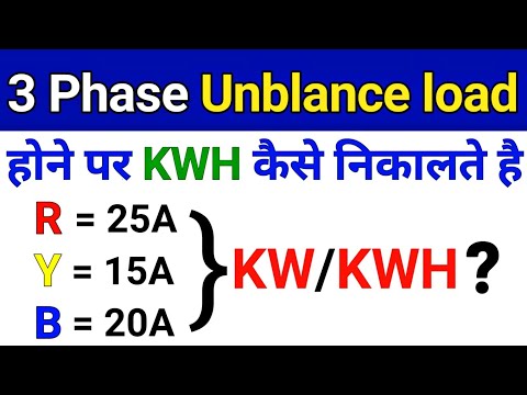 Calculate KW and KWH in 3 phase unbalanced electrical system - Electrical Engineering